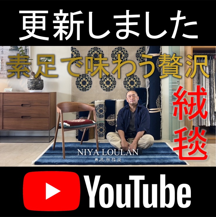 YOUTUBE更新しました