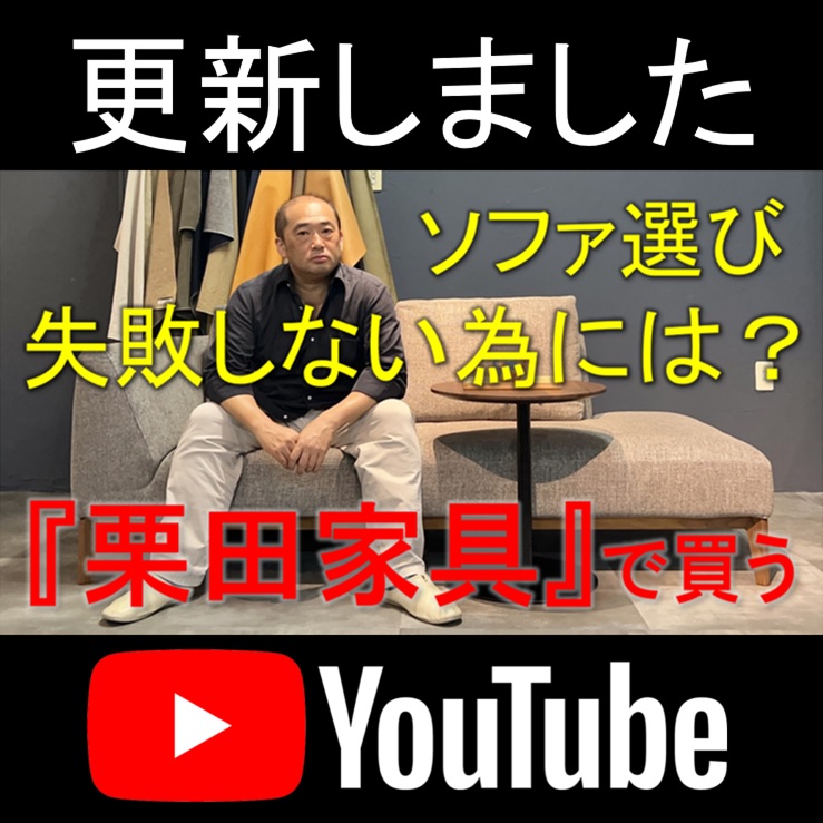 YOUTUBE更新しました