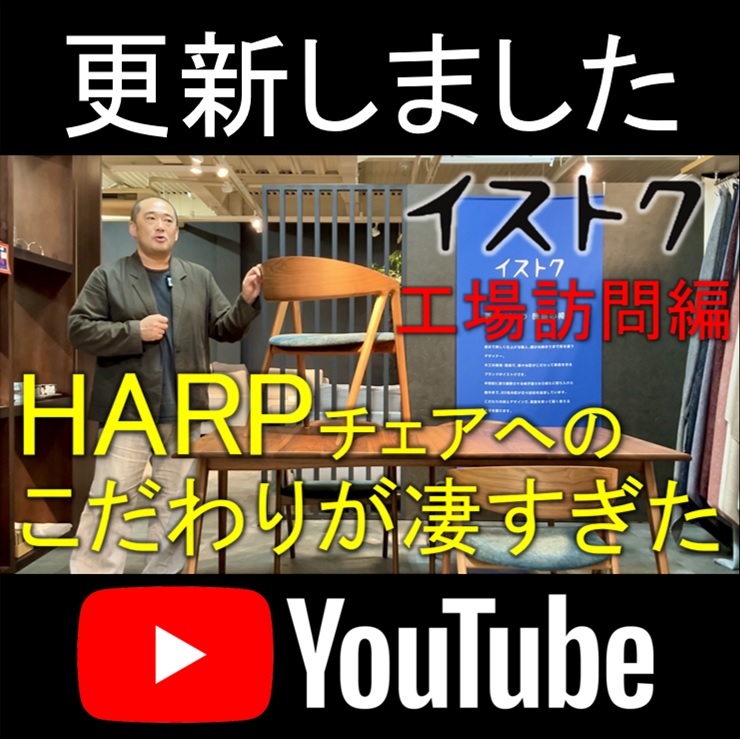 YOUTUBE更新しました