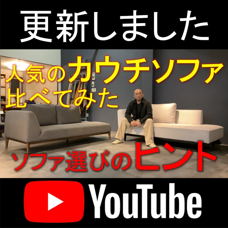 YOUTUBE更新しました