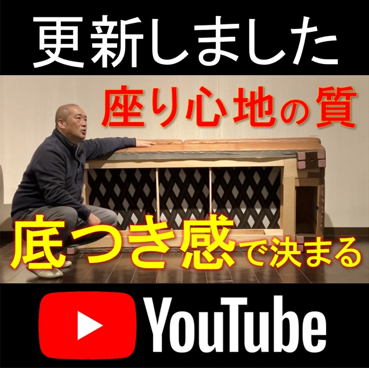 YOUTUBE更新しました