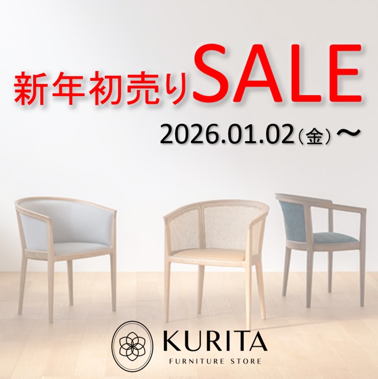 2026 新年初売りSALE