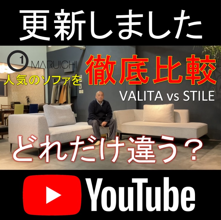 YOUTUBE更新しました