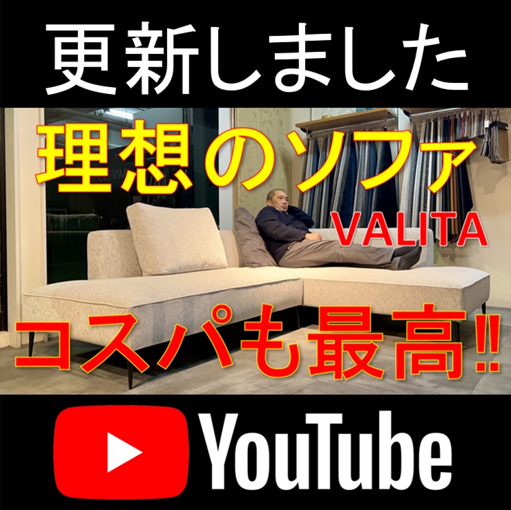 YOUTUBE更新しました