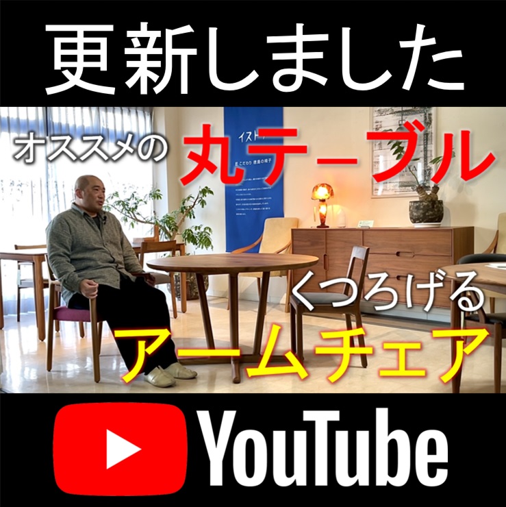 YOUTUBE更新しました