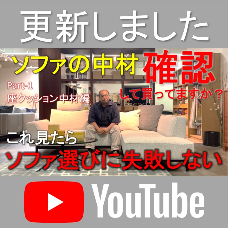 YOUTUBE更新しました