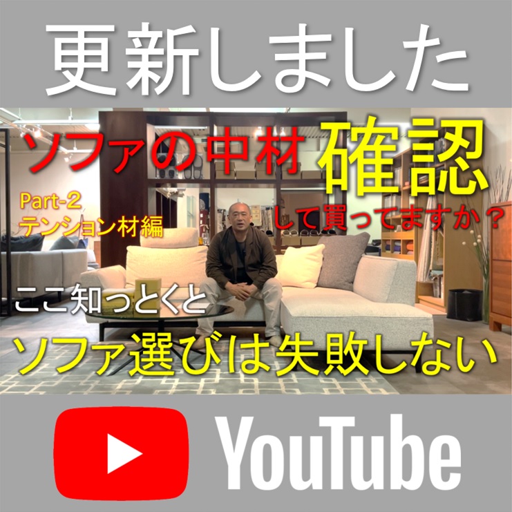 YOUTUBEを更新しました